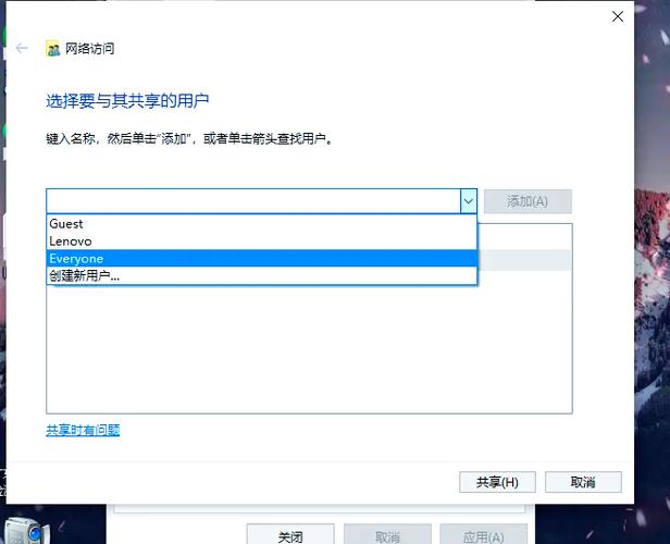 一台电脑如何共享文件夹