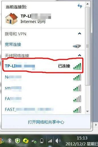 如何把电脑变成无线路由器 xp