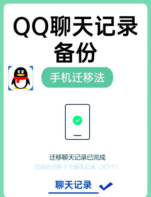 iphone微信如何备份聊天记录到电脑