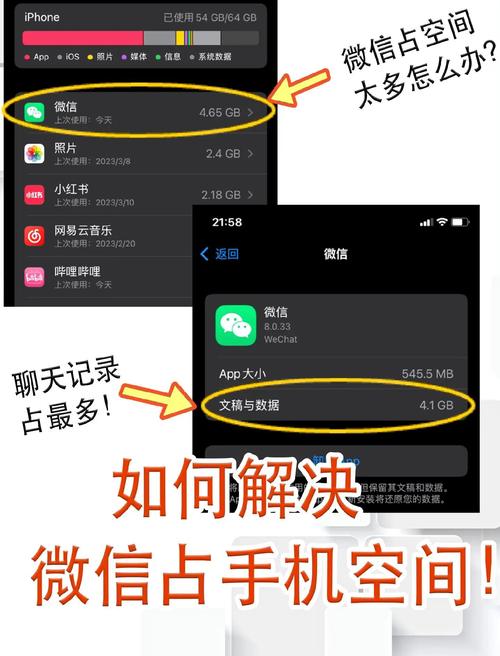 iphone微信如何备份聊天记录到电脑