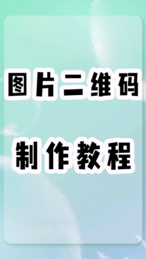 电脑微信如何扫二维码