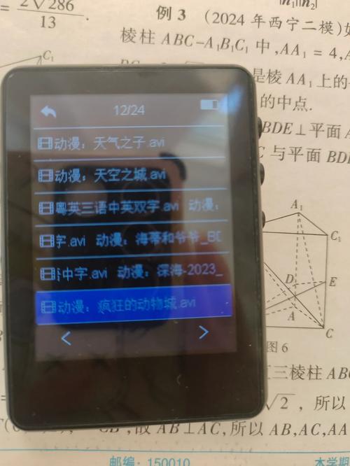 苹果手机上如何听mp4