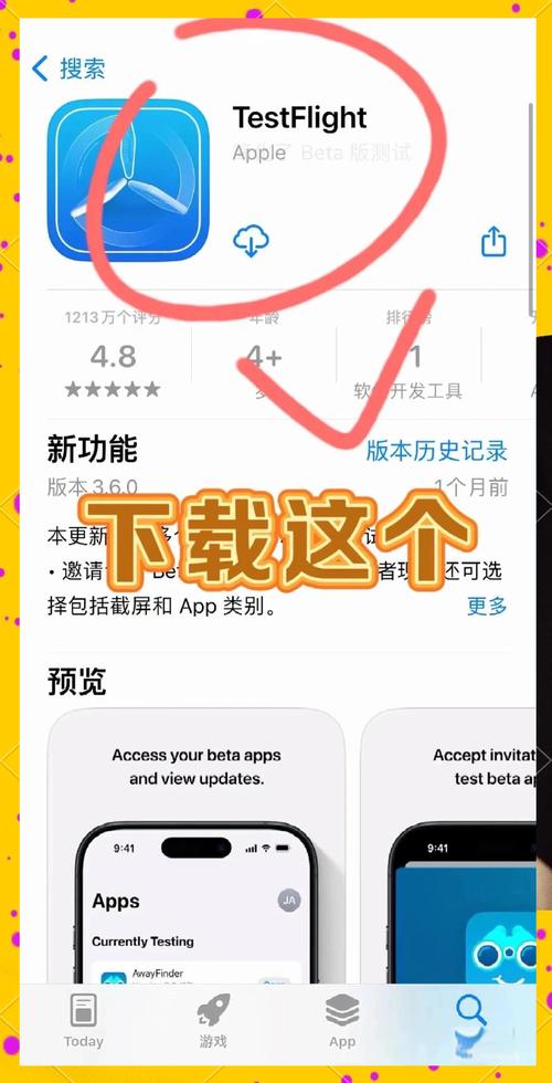 苹果手机如何用qq申请微信