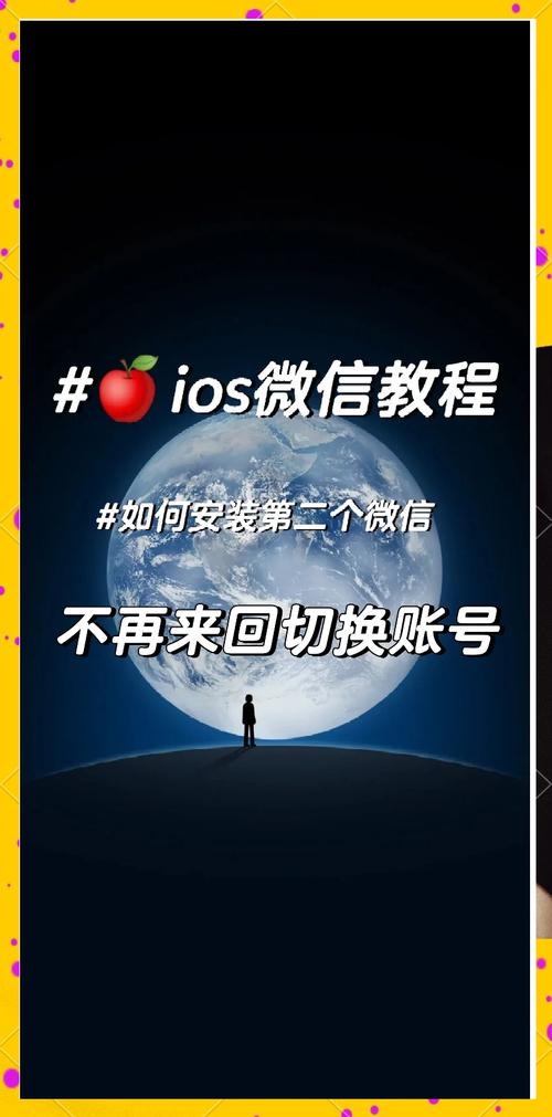 苹果手机如何用qq申请微信