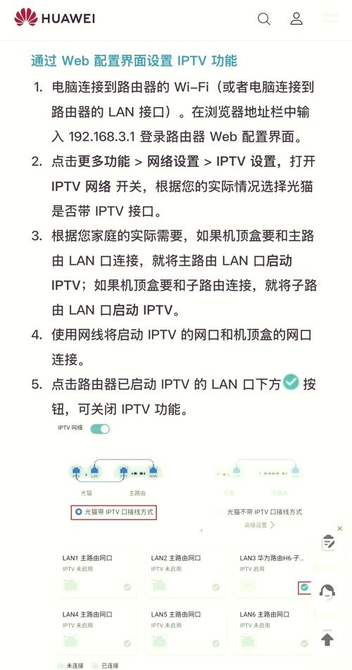 乐视s手机如何连接电脑连接