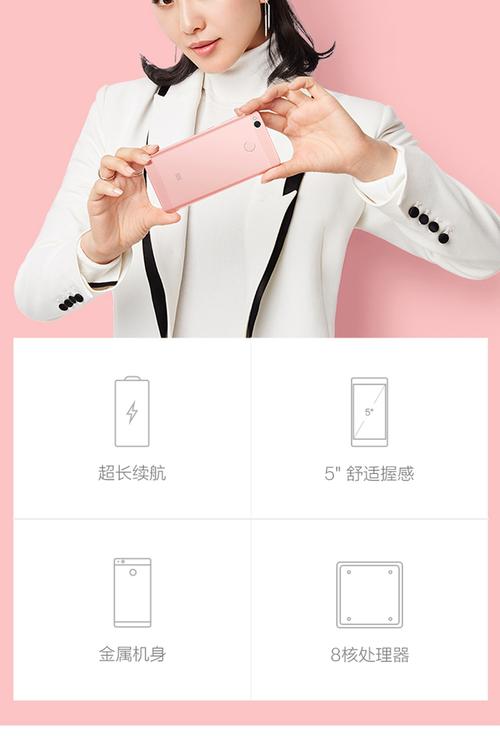 红米4x摄像头如何连接电脑连接电脑