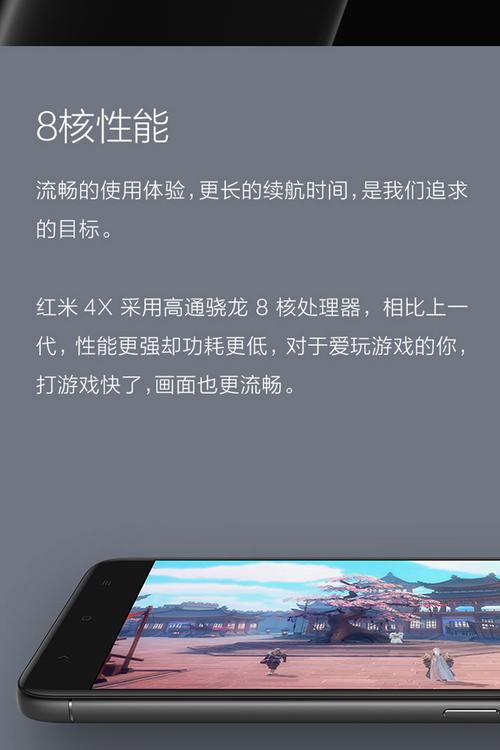 红米4x摄像头如何连接电脑连接电脑