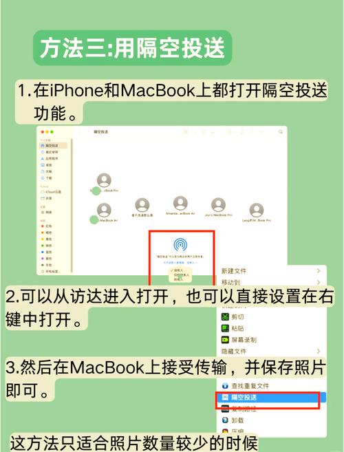 如何将iphone通讯录导入电脑