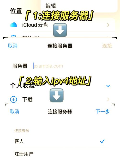 如何将iphone通讯录导入电脑