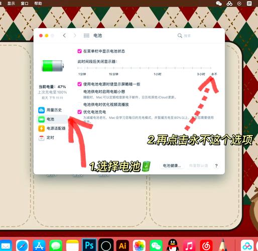 如何调亮笔记本电脑屏幕