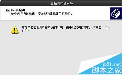 xp如何取消电脑共享打印机共享
