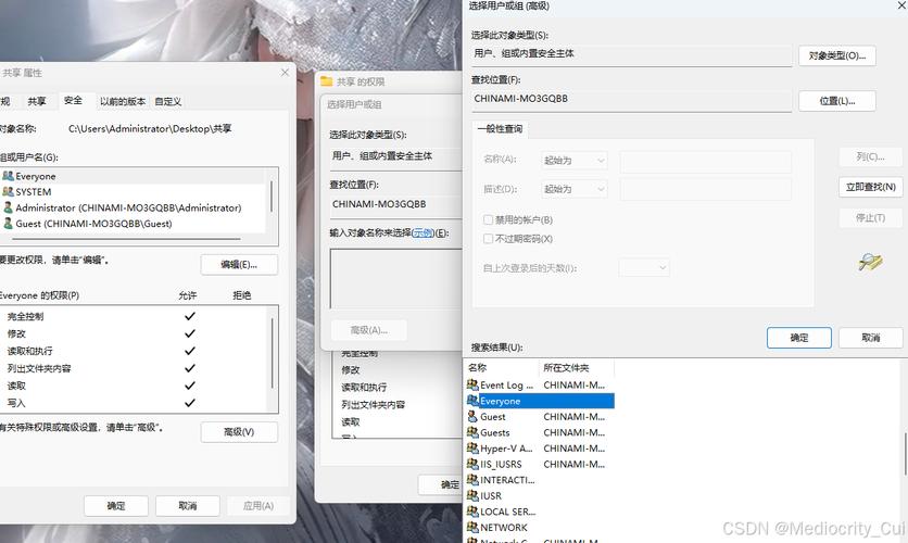 如何让两台电脑资源共享