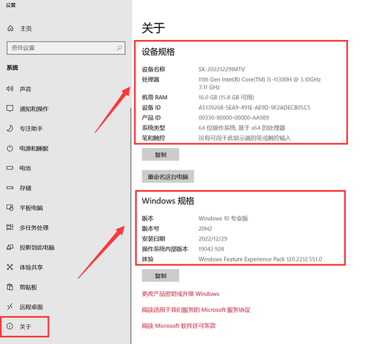 如何看笔记本电脑型号的