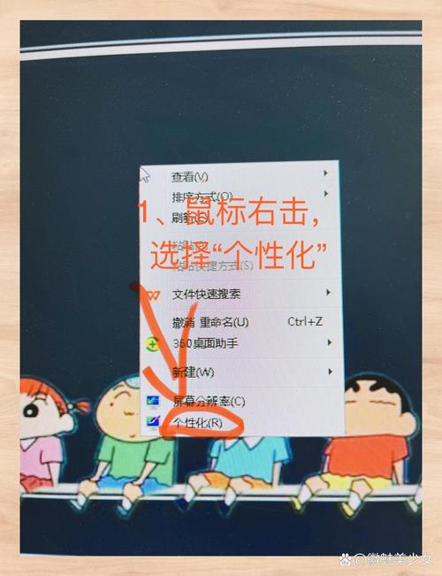 如何调电脑图标大小一样