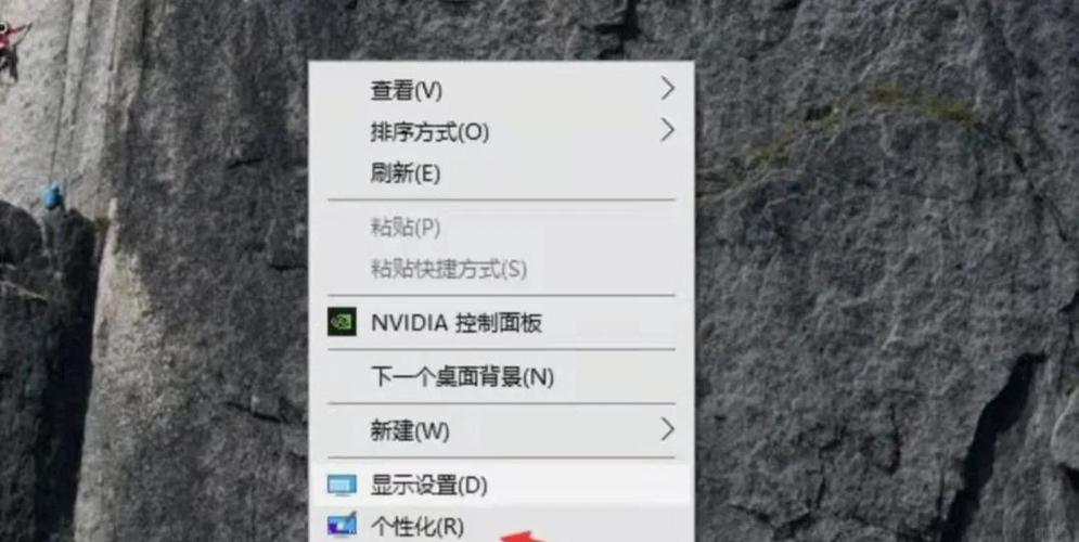 如何调电脑图标大小一样