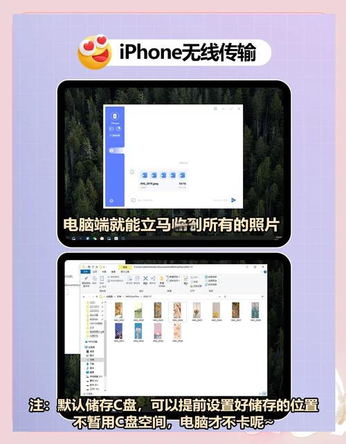 如何不用数据线连接电脑