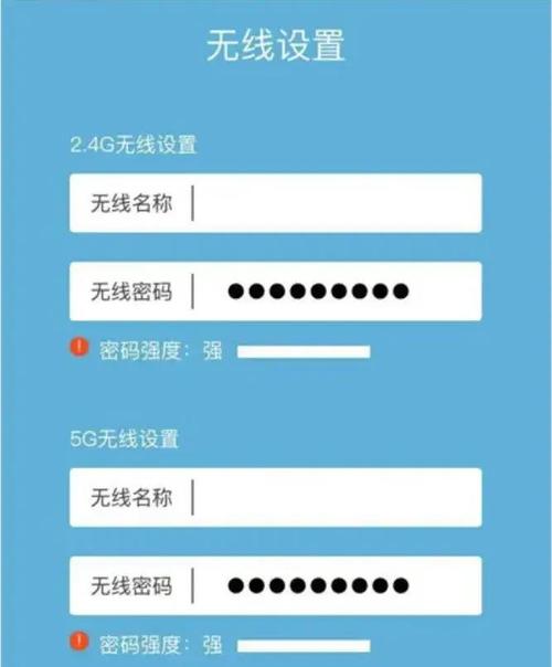 如何把电脑设置成路由器