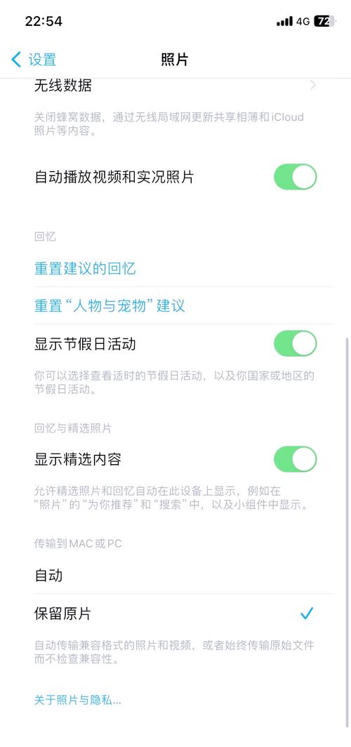 苹果上的app如何导出到电脑上