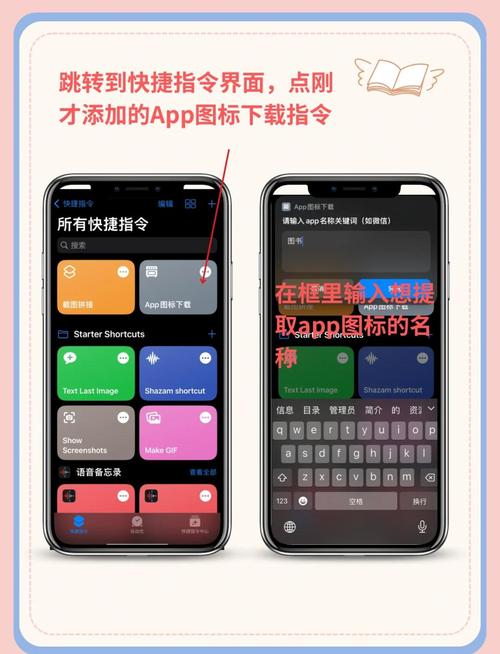苹果上的app如何导出到电脑上
