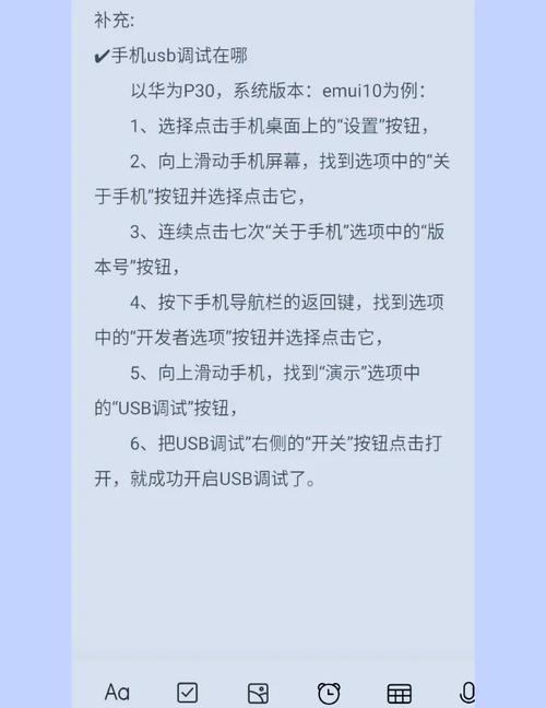 如何读取苹果手机上u盘文件