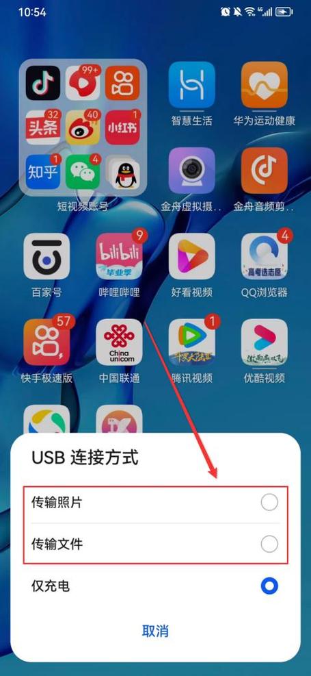 手机号码如何导出到电脑