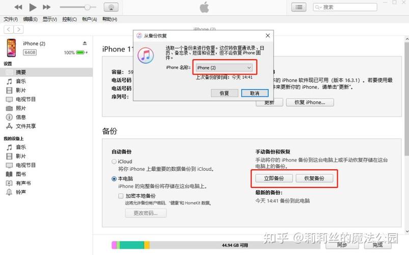 如何将iphone里的视频导入电脑