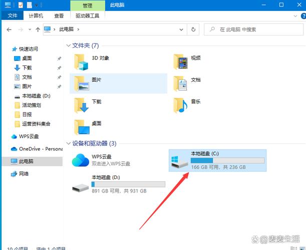 如何查看电脑隐藏文件夹