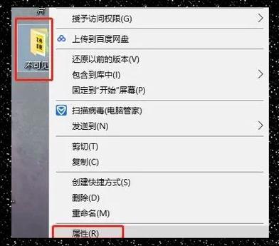 如何查看电脑隐藏文件夹