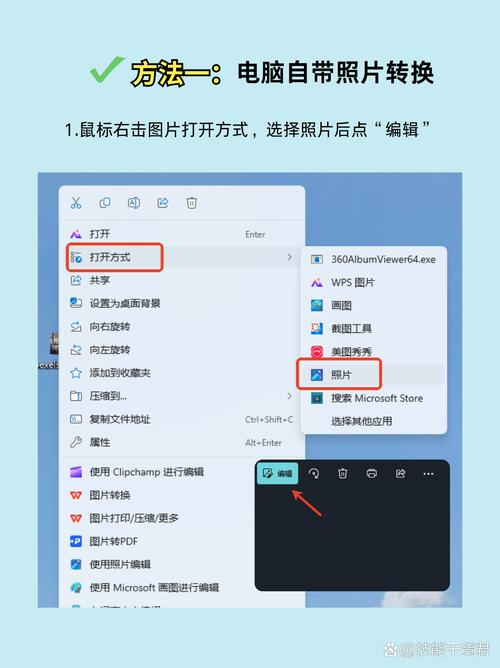 如何把4s照片导入电脑