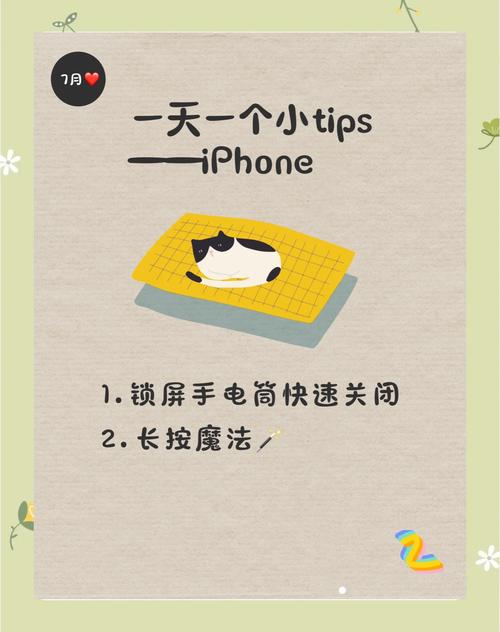 苹果手机如何用home键锁屏
