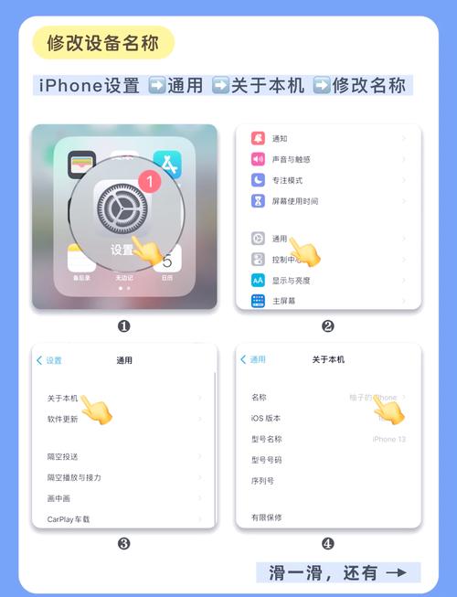 苹果手机如何用home键锁屏