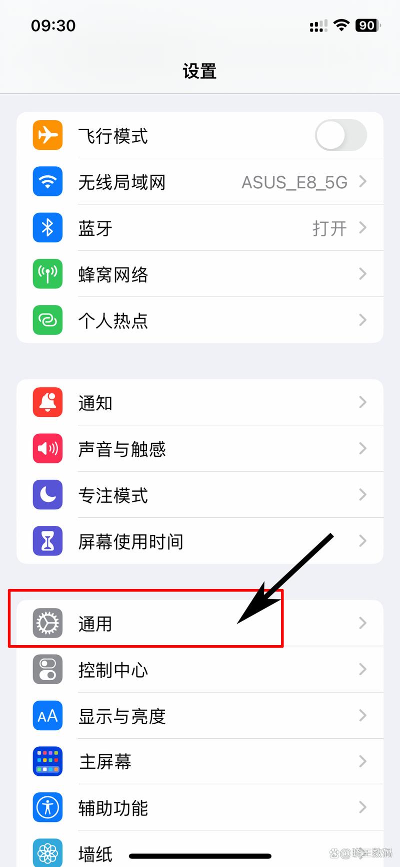 如何查询苹果6手机内存
