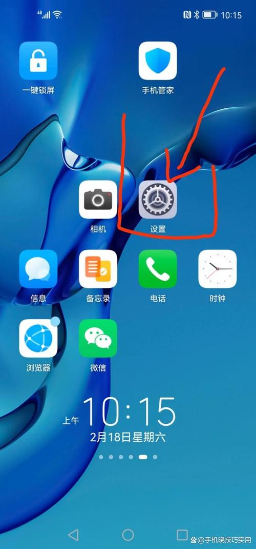 如何查询苹果6手机内存