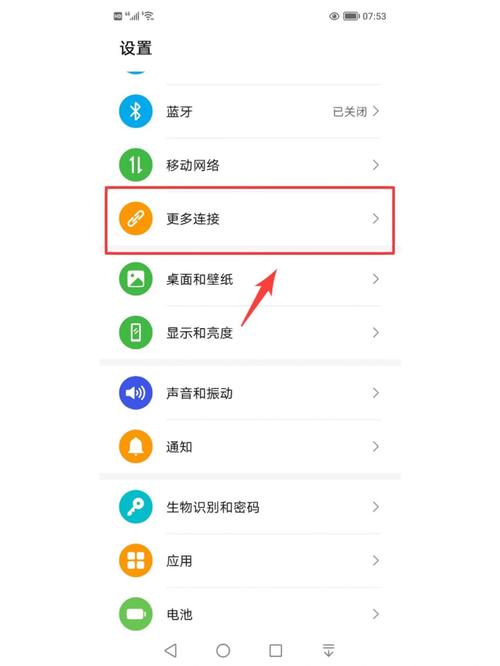 pc和苹果手机蓝牙如何传文件