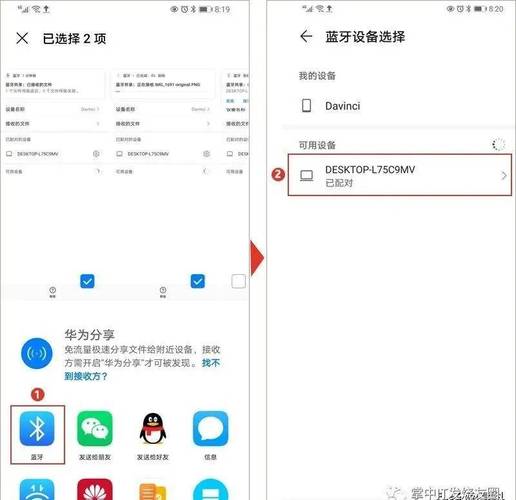 pc和苹果手机蓝牙如何传文件