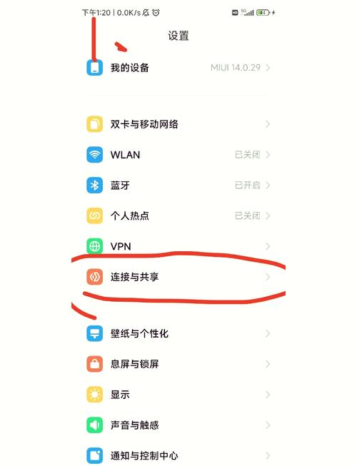 苹果手机运行慢如何解决