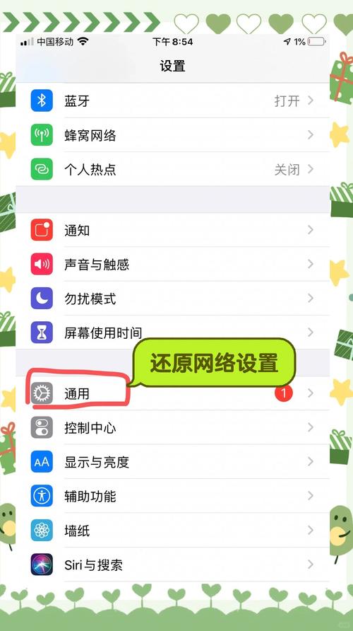 苹果手机如何不提示app更新