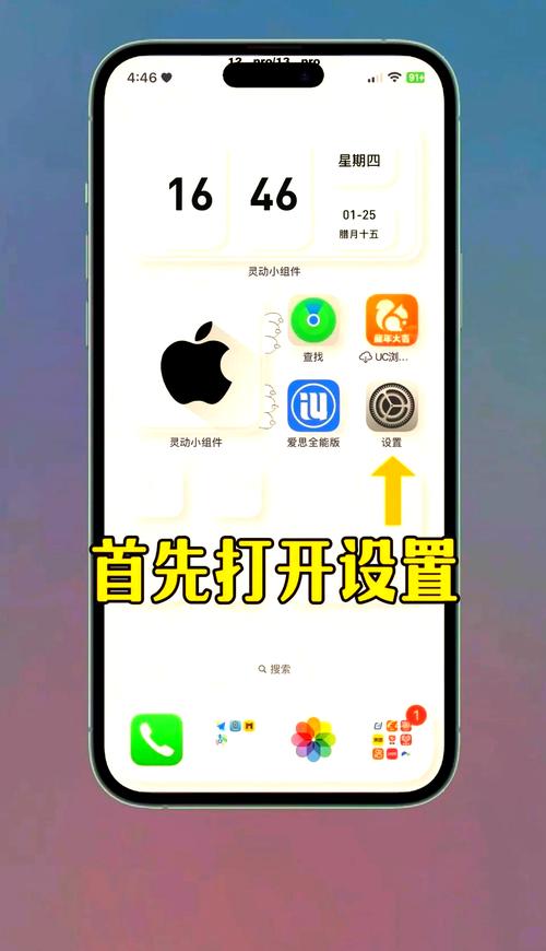 如何导苹果手机电话本