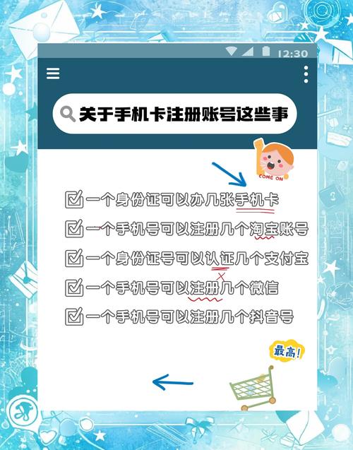苹果6手机如何房卡