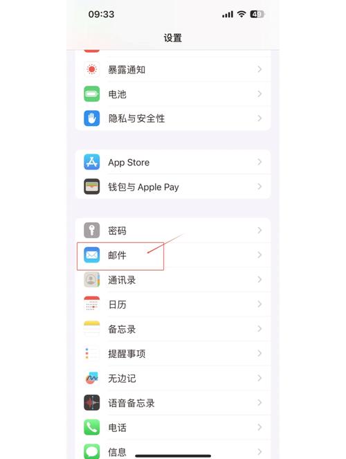 苹果手机微信如何与qq同步