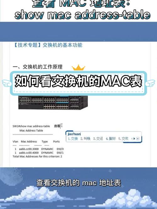 如何查看电脑mac地址 win7