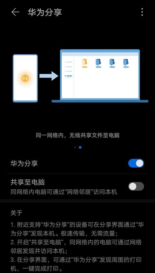 记录仪如何手机连接电脑