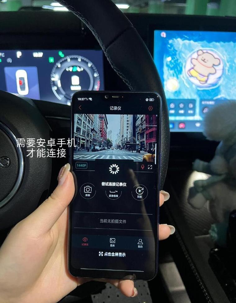 记录仪如何手机连接电脑