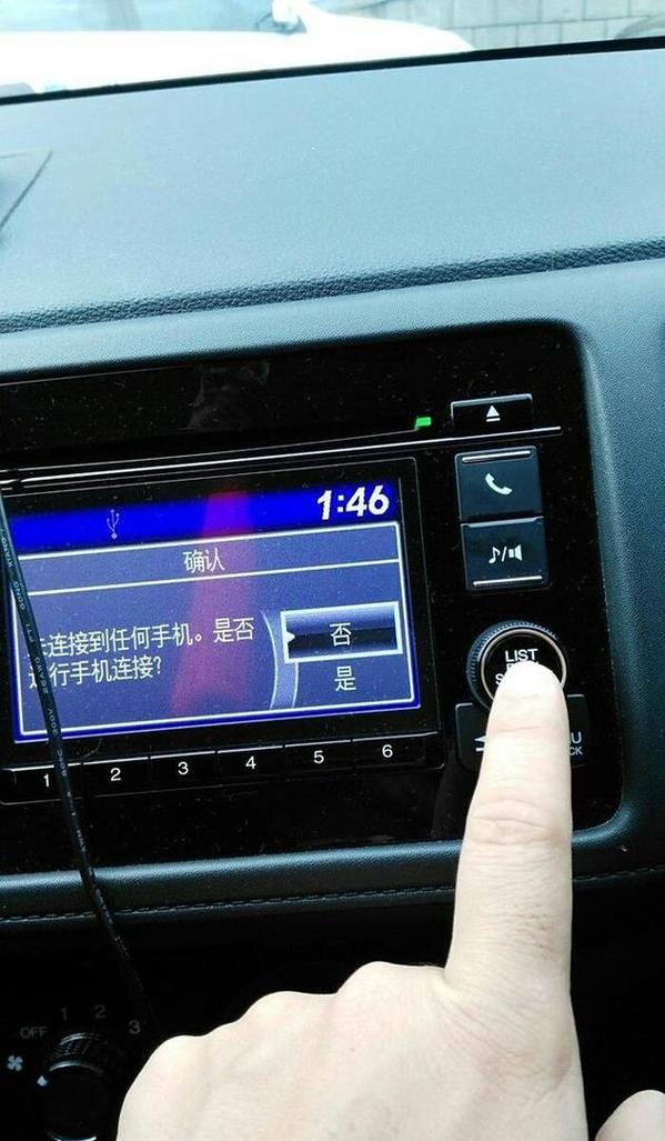 记录仪如何手机连接电脑