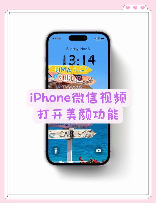 如何将视频传入苹果手机