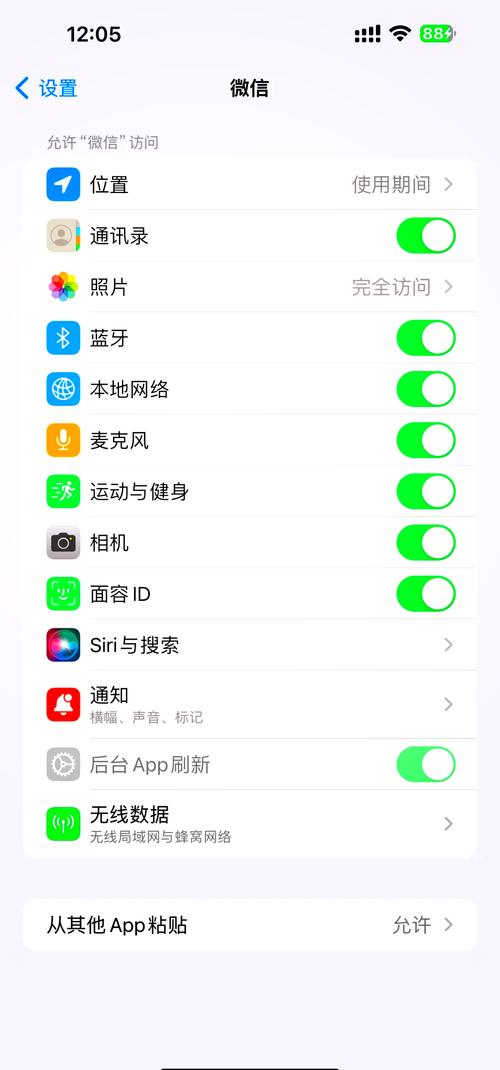 苹果手机屏不亮如何处理