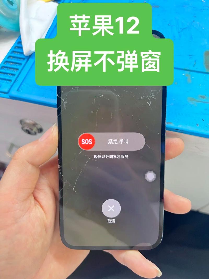 苹果手机屏不亮如何处理