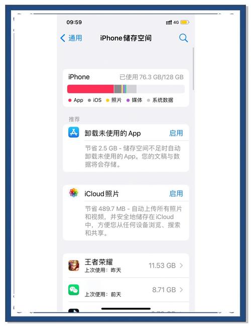 如何把苹果手机内存不足