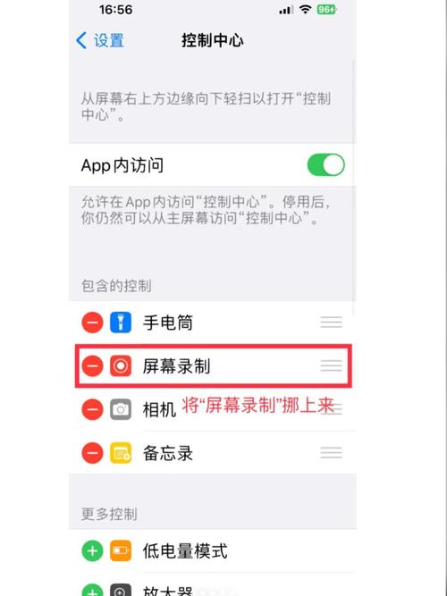 如何打开苹果手机的sim卡槽