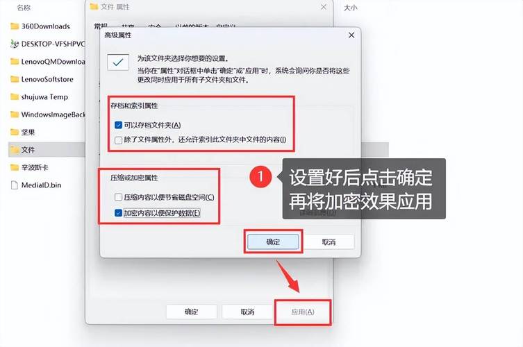 电脑中的文件夹如何加密